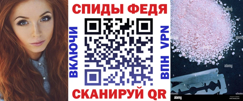 где купить наркотик  Ивангород  Амфетамин Розовый 