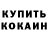 Метадон VHQ Cube Hook
