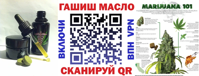 Печенье с ТГК марихуана  Ивангород 