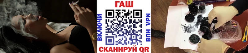 наркошоп  Ивангород  Гашиш Premium 