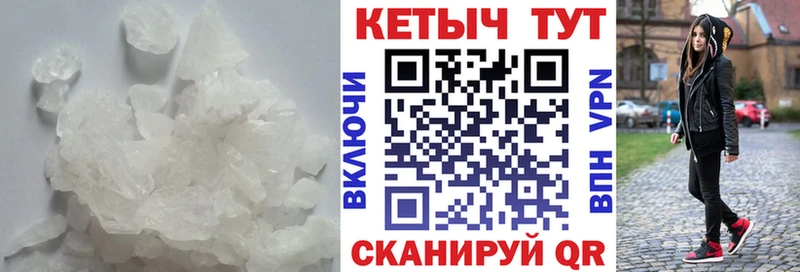 Кетамин ketamine  Ивангород 