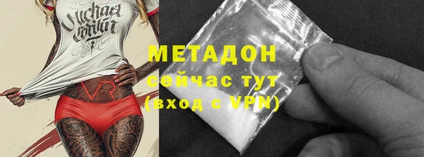 дистиллят марихуана Баксан