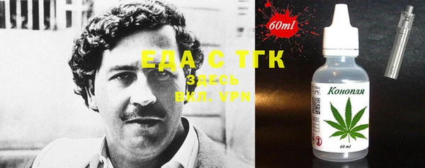 спайс Балахна