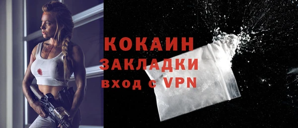 спайс Балахна