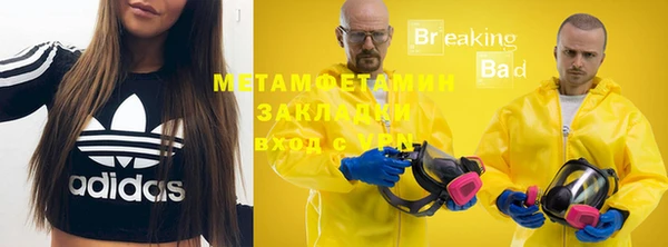 спайс Балахна