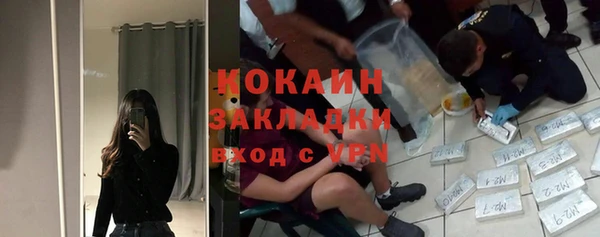 спайс Балахна