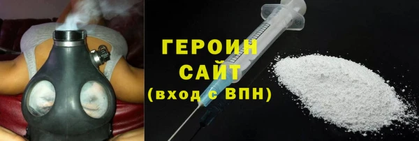 дистиллят марихуана Баксан