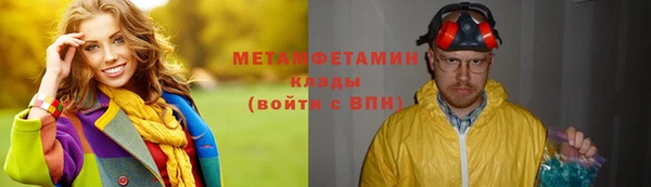 спайс Балахна