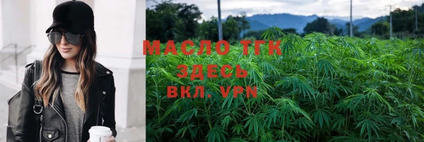 дистиллят марихуана Баксан