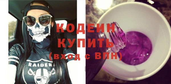 спайс Балахна