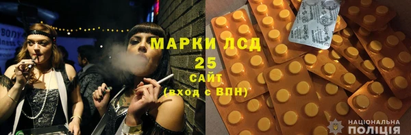 спайс Балахна