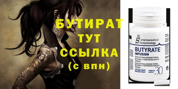 дистиллят марихуана Баксан