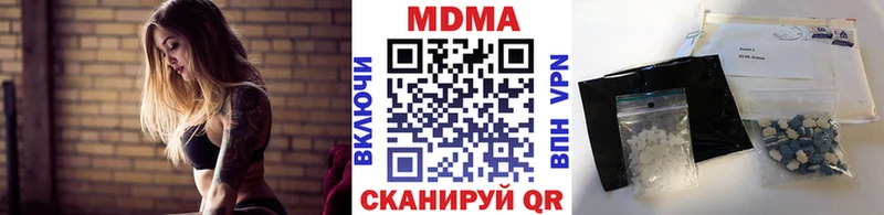 МДМА молли  где можно купить наркотик  Ивангород 