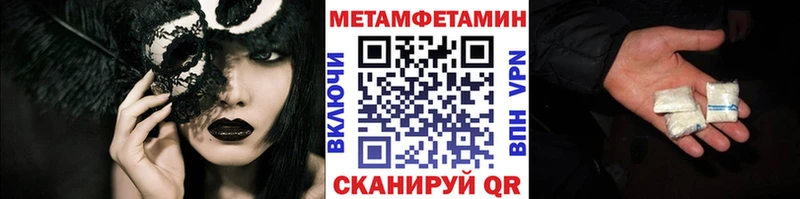 Первитин винт  Ивангород 