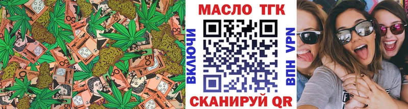 купить закладку Ивангород hydra ссылки Дистиллят ТГК гашишное масло